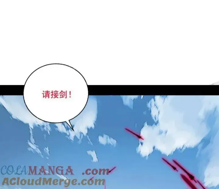 《我为邪帝》第471话 三剑戏老贼，来骗来偷袭图97