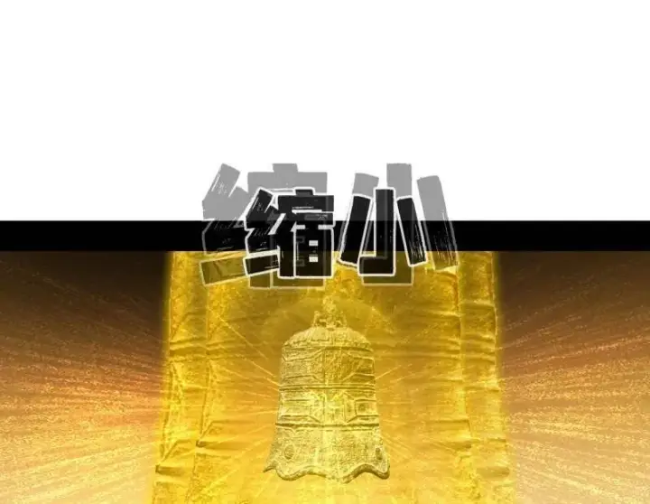 《我为邪帝》第472话 险些翻船的谢焱图103