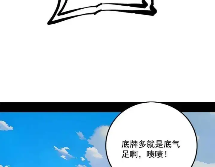 《我为邪帝》第472话 险些翻船的谢焱图108