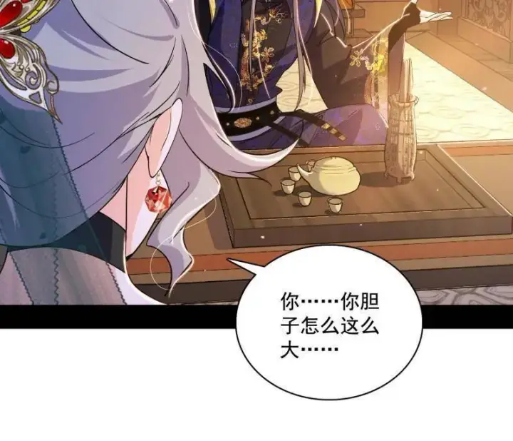 《我为邪帝》第472话 险些翻船的谢焱图123