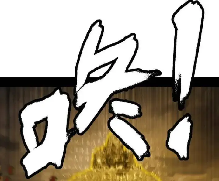 《我为邪帝》第472话 险些翻船的谢焱图40