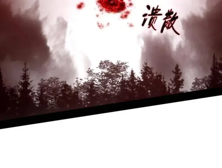 《我为邪帝》第473话 假魔罗上钩与意外横生图124