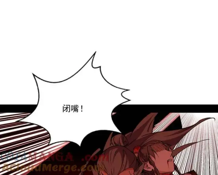 《我为邪帝》第473话 假魔罗上钩与意外横生图125