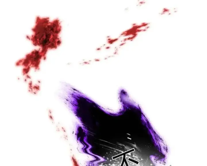《我为邪帝》第473话 假魔罗上钩与意外横生图130