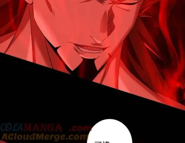 《我为邪帝》第473话 假魔罗上钩与意外横生图25