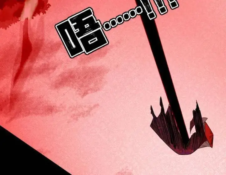 《我为邪帝》第473话 假魔罗上钩与意外横生图32