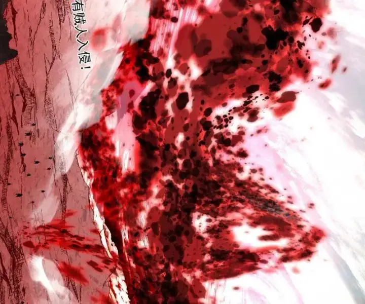 《我为邪帝》第473话 假魔罗上钩与意外横生图43