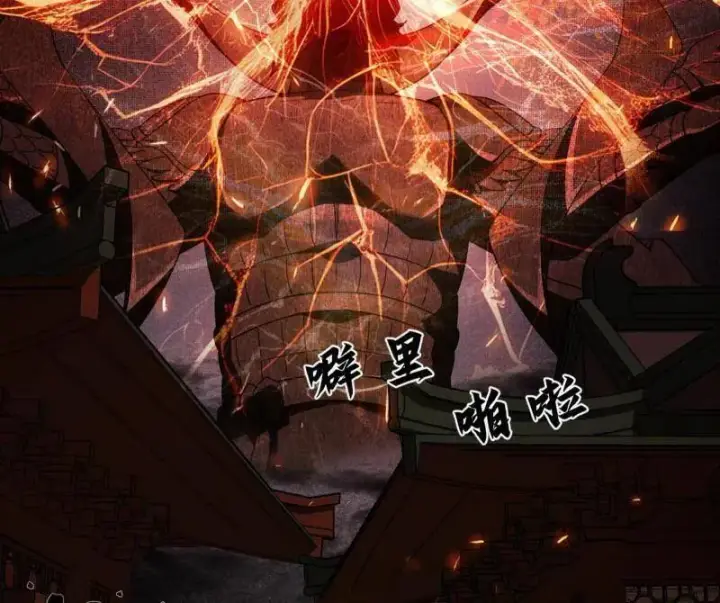 《我为邪帝》第473话 假魔罗上钩与意外横生图54