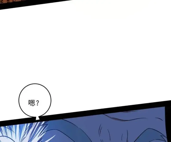 《我为邪帝》第473话 假魔罗上钩与意外横生图72
