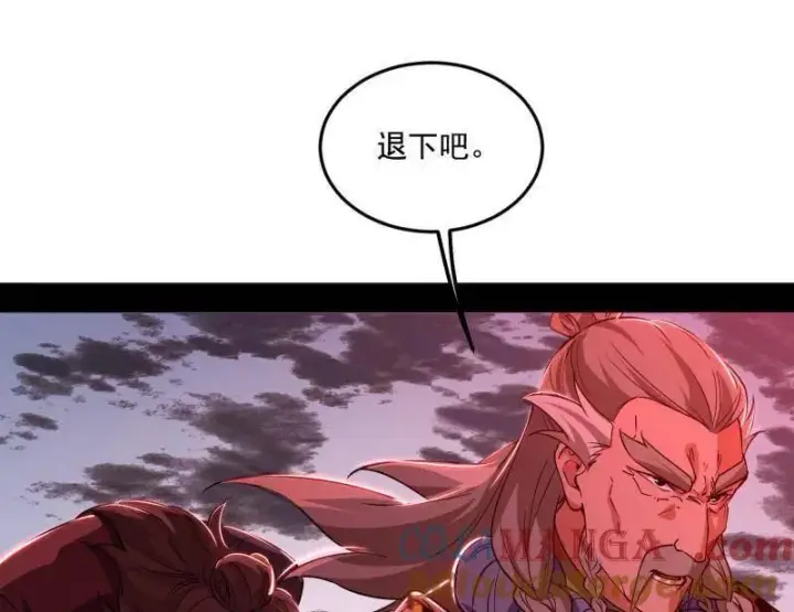 《我为邪帝》第473话 假魔罗上钩与意外横生图93