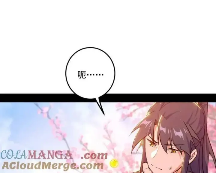 《我为邪帝》第474话 两条路与谢焱隐患图105