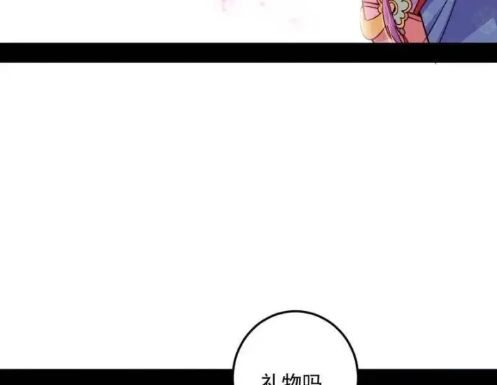 《我为邪帝》第474话 两条路与谢焱隐患图11