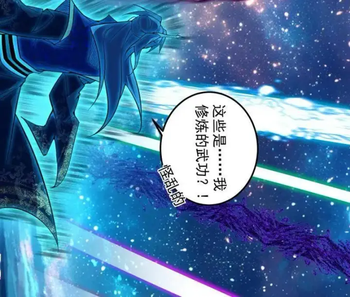 《我为邪帝》第474话 两条路与谢焱隐患图115