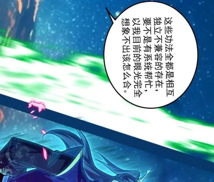《我为邪帝》第474话 两条路与谢焱隐患图118