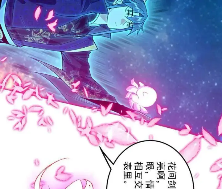 《我为邪帝》第474话 两条路与谢焱隐患图119