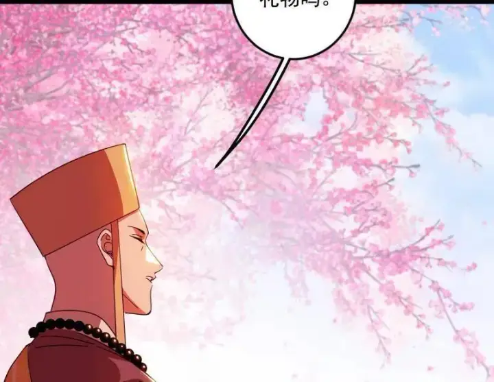 《我为邪帝》第474话 两条路与谢焱隐患图12