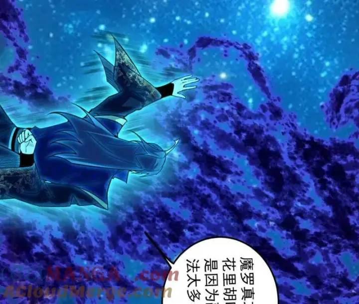《我为邪帝》第474话 两条路与谢焱隐患图121