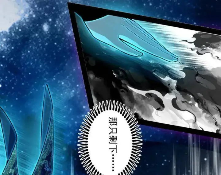 《我为邪帝》第474话 两条路与谢焱隐患图128