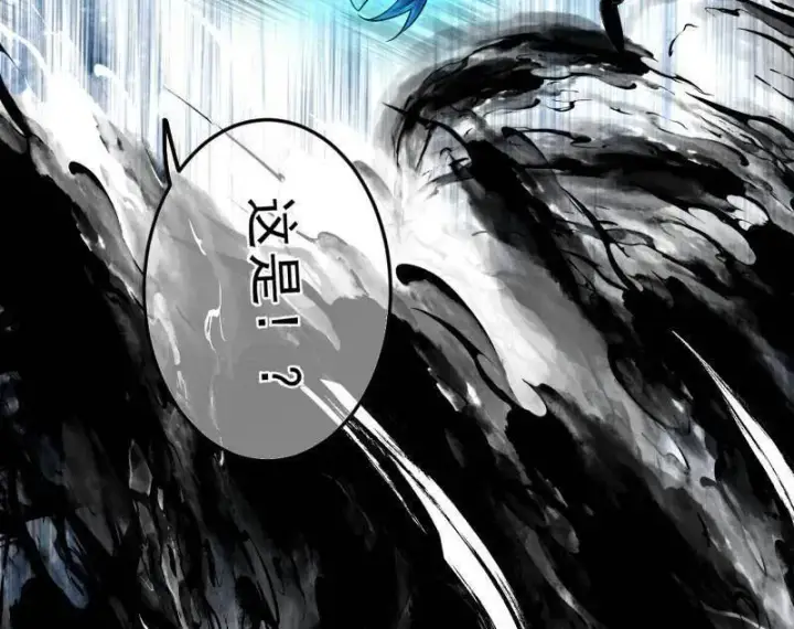 《我为邪帝》第474话 两条路与谢焱隐患图130