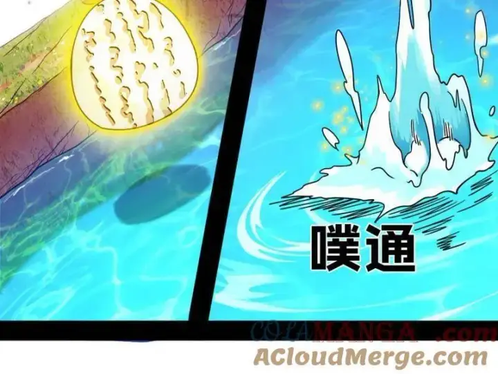 《我为邪帝》第474话 两条路与谢焱隐患图17