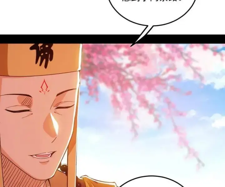 《我为邪帝》第474话 两条路与谢焱隐患图26