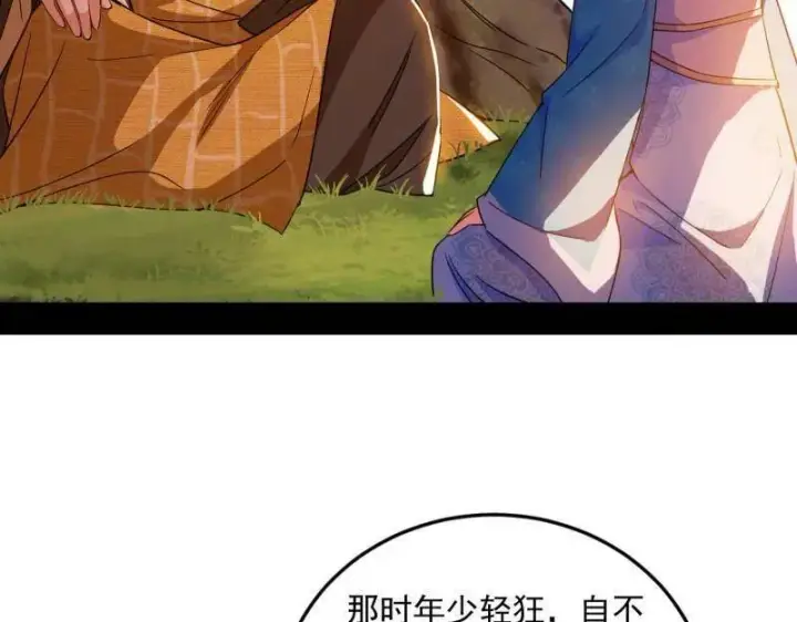 《我为邪帝》第474话 两条路与谢焱隐患图36
