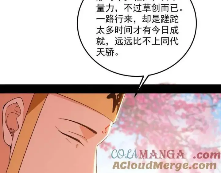 《我为邪帝》第474话 两条路与谢焱隐患图37