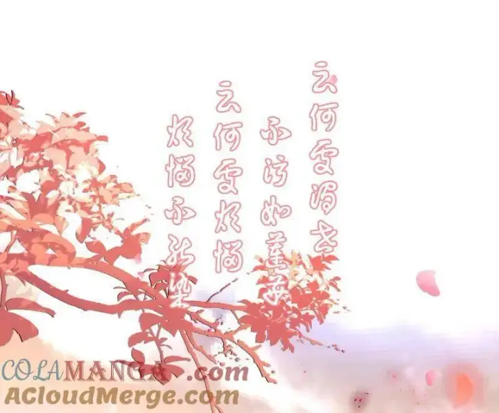 《我为邪帝》第474话 两条路与谢焱隐患图45