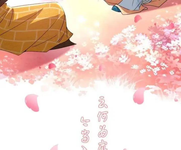 《我为邪帝》第474话 两条路与谢焱隐患图47