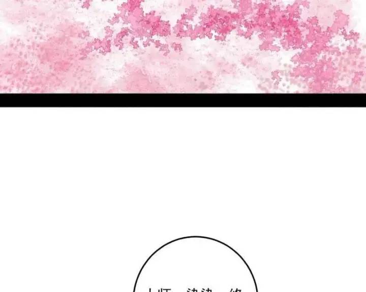 《我为邪帝》第474话 两条路与谢焱隐患图83