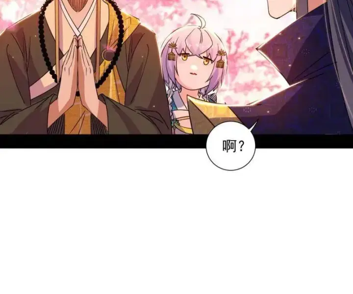 《我为邪帝》第474话 两条路与谢焱隐患图95