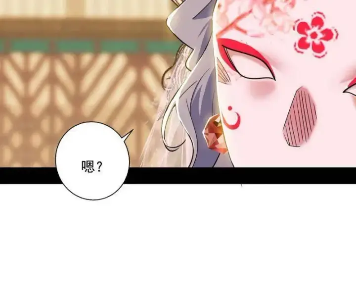 《我为邪帝》第475话 长生霸拳的后遗症与意外之喜图112