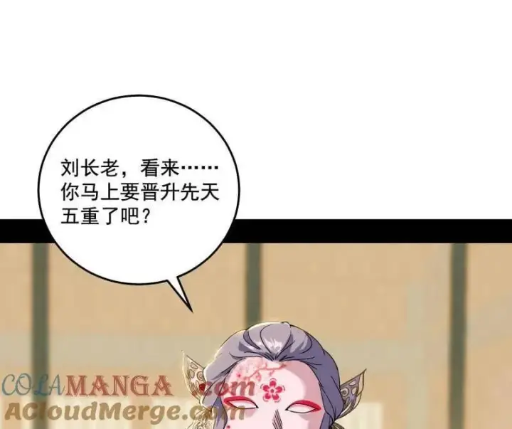 《我为邪帝》第475话 长生霸拳的后遗症与意外之喜图113