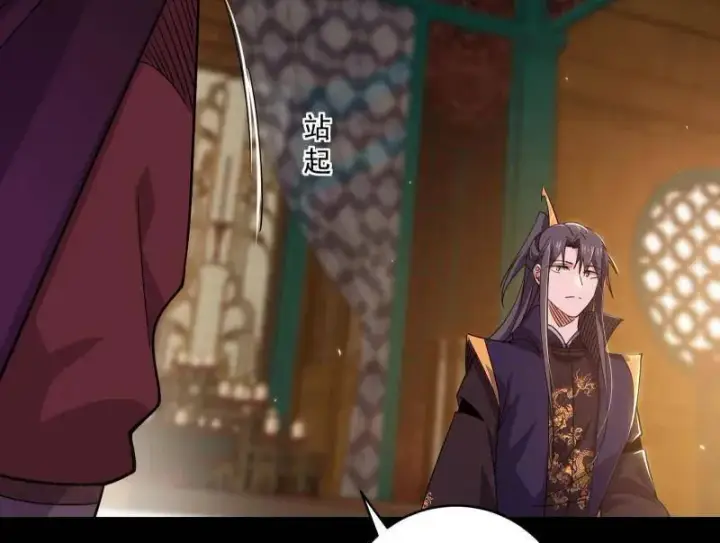 《我为邪帝》第475话 长生霸拳的后遗症与意外之喜图130