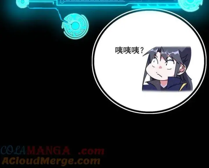 《我为邪帝》第475话 长生霸拳的后遗症与意外之喜图25