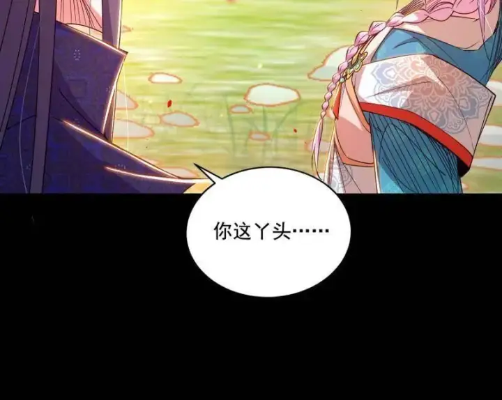 《我为邪帝》第475话 长生霸拳的后遗症与意外之喜图46