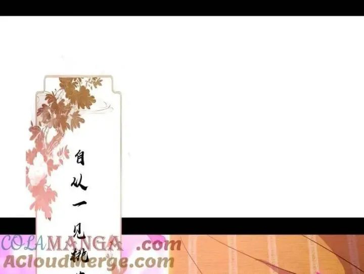 《我为邪帝》第475话 长生霸拳的后遗症与意外之喜图81