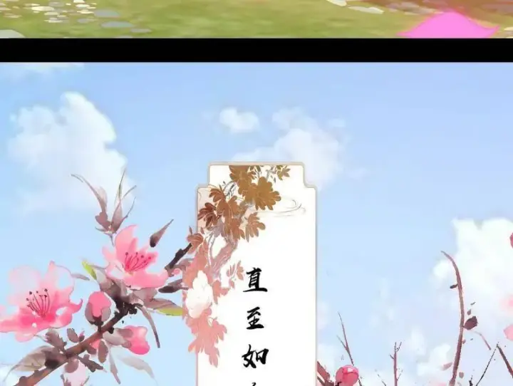 《我为邪帝》第475话 长生霸拳的后遗症与意外之喜图83