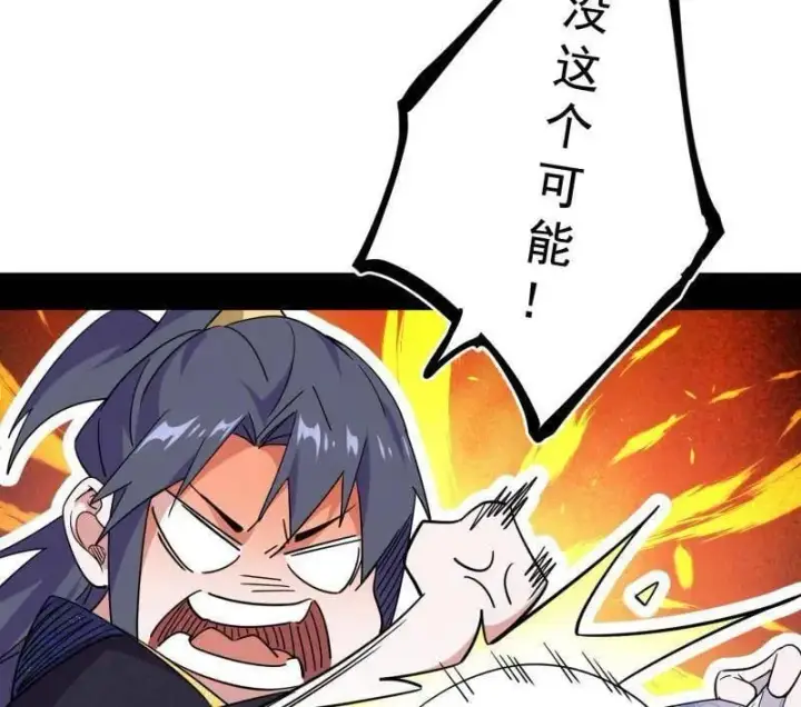 《我为邪帝》第475话 长生霸拳的后遗症与意外之喜图91