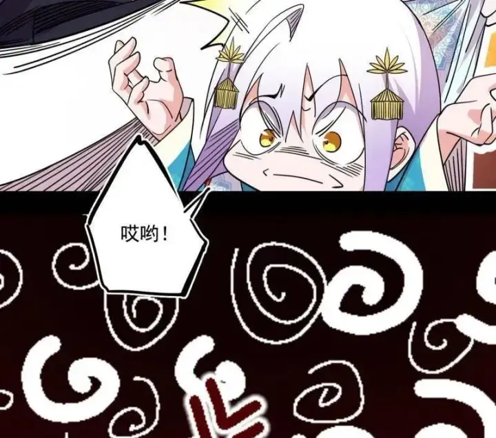 《我为邪帝》第475话 长生霸拳的后遗症与意外之喜图92