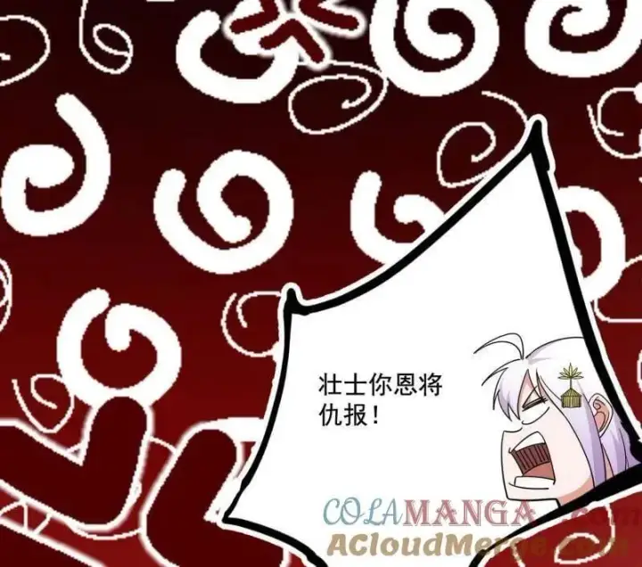 《我为邪帝》第475话 长生霸拳的后遗症与意外之喜图93