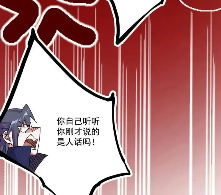 《我为邪帝》第475话 长生霸拳的后遗症与意外之喜图94