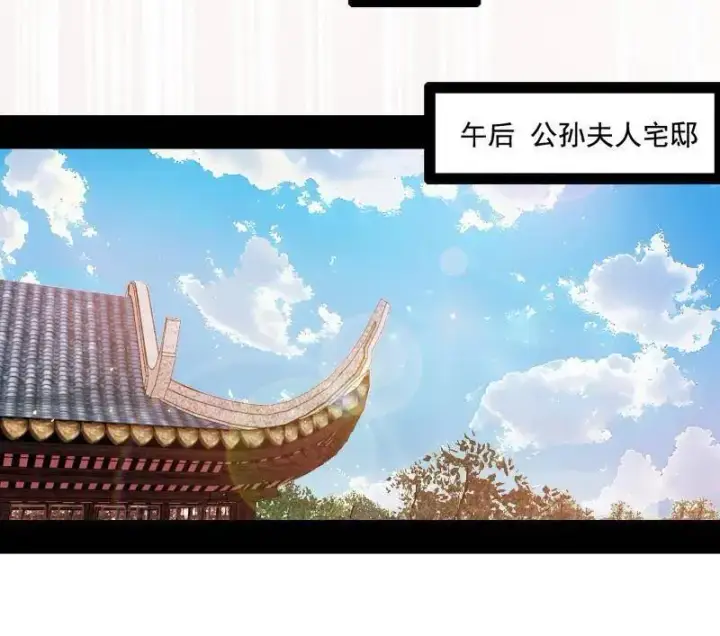 《我为邪帝》第475话 长生霸拳的后遗症与意外之喜图96