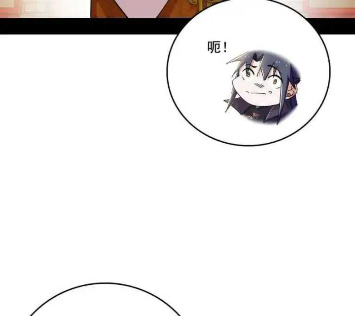 《我为邪帝》第476话 变生肘腋图11