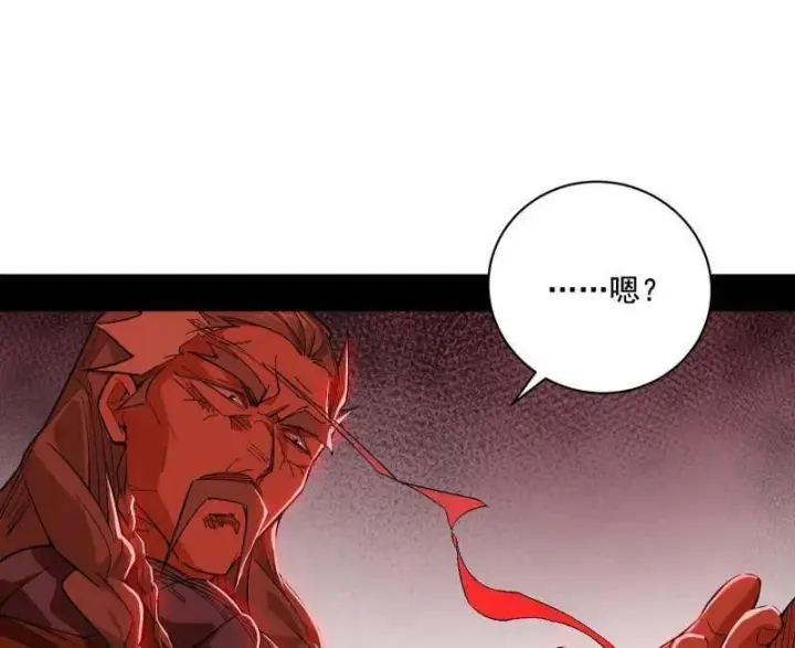 《我为邪帝》第476话 变生肘腋图115