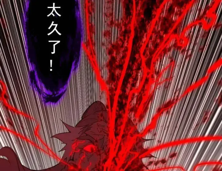 《我为邪帝》第476话 变生肘腋图128