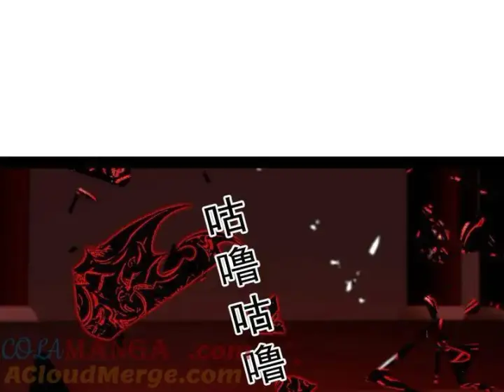 《我为邪帝》第476话 变生肘腋图81