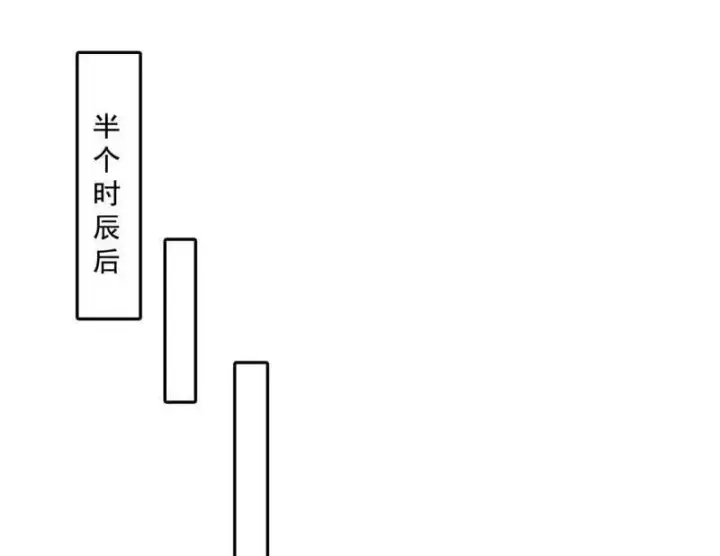 《我为邪帝》第477话 螳螂捕蝉黄雀在后还有老六图127