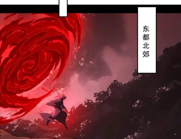 《我为邪帝》第477话 螳螂捕蝉黄雀在后还有老六图128