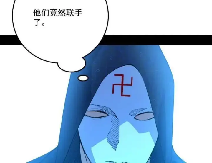《我为邪帝》第477话 螳螂捕蝉黄雀在后还有老六图135